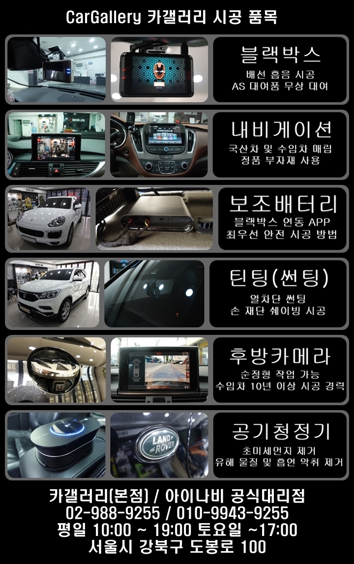 강북카에어컨 이미지