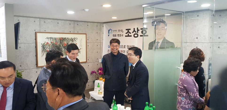 법무법인파랑 이미지