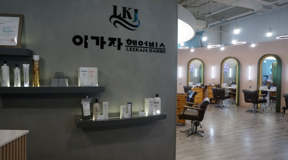 이가자헤어비스 서면삼정타워점 이미지