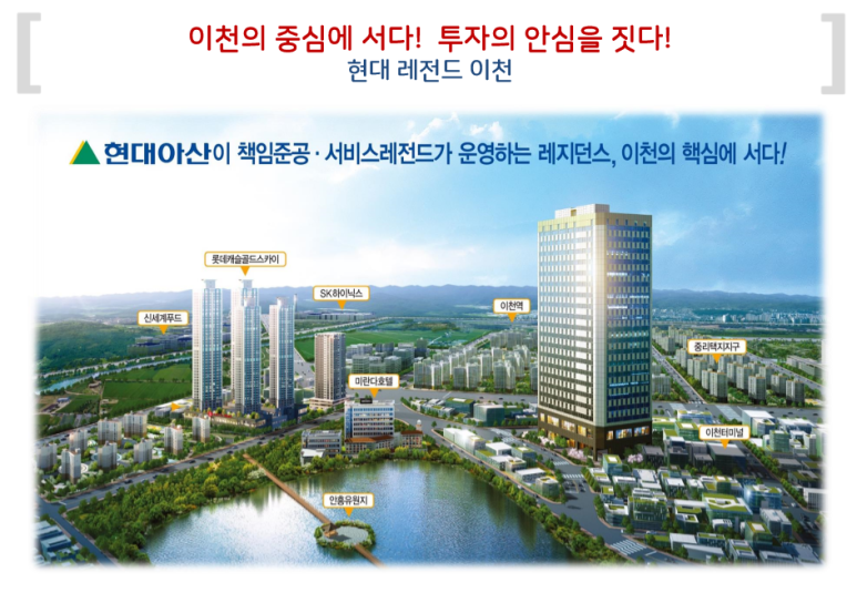 이천현대서비스 이미지