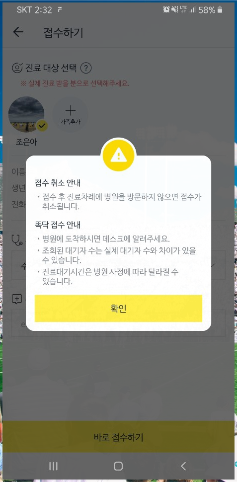 연세물푸레소아청소년과 이미지