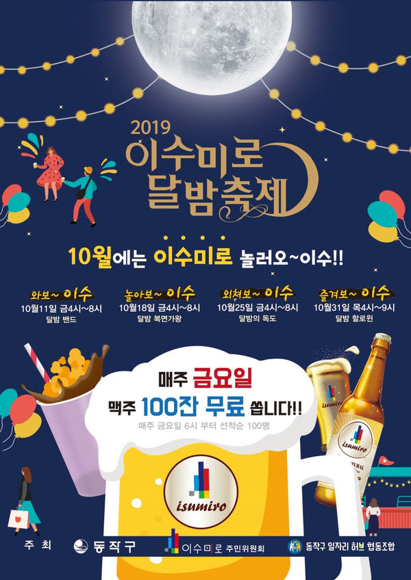 아트라컴퍼니 이미지