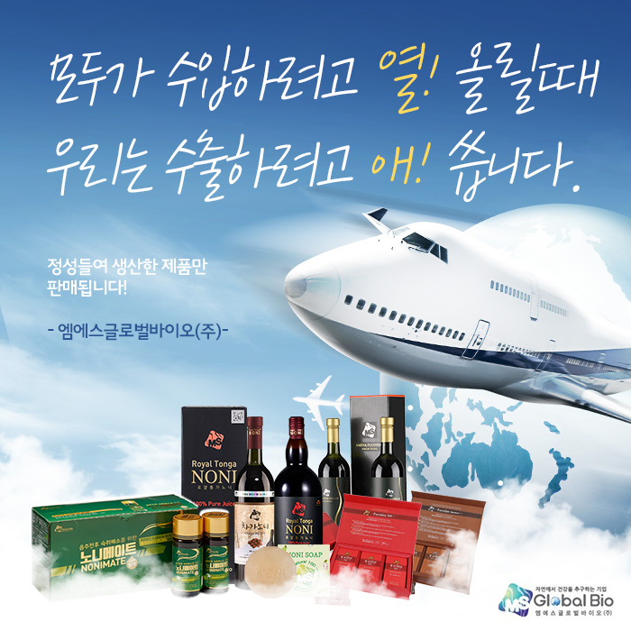 엠에스메이트 이미지