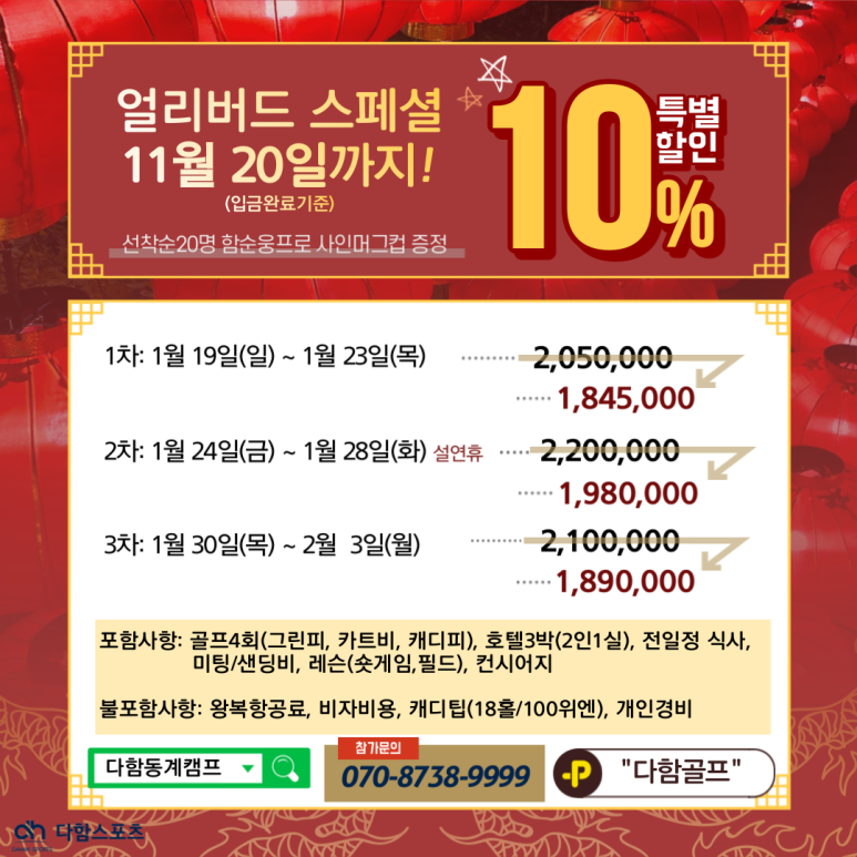 다함스포츠 이미지