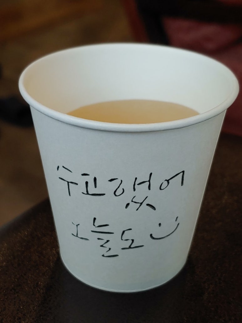 공심래한의원 이미지