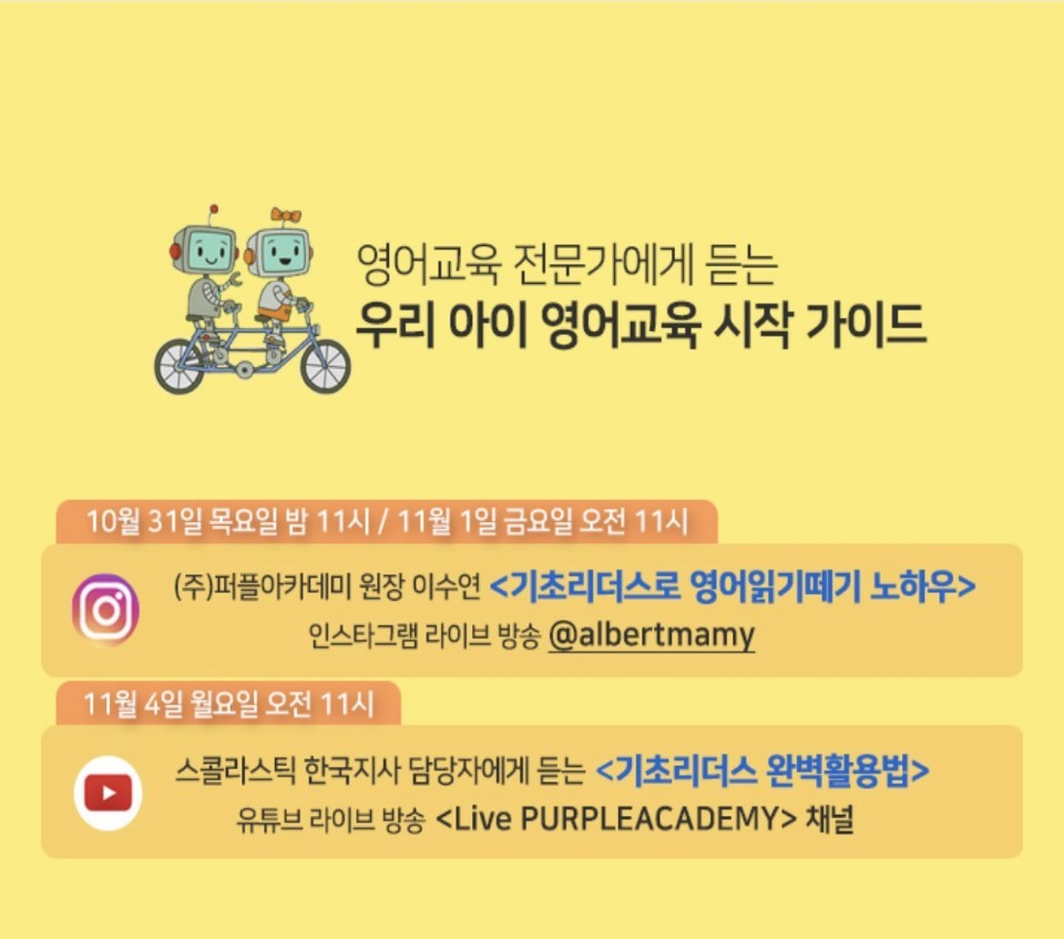 리더스마켓 이미지