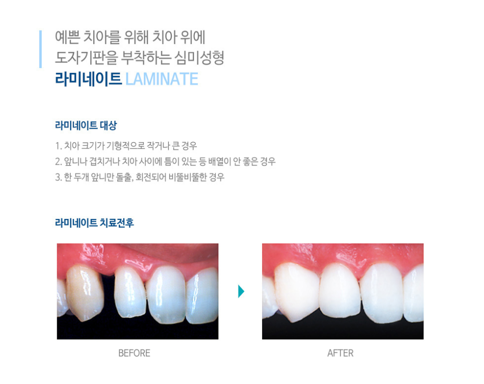 굿모닝치과의원 이미지