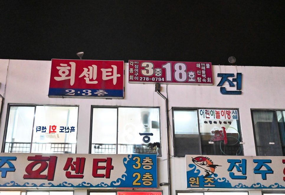 다농마트농수산 이미지