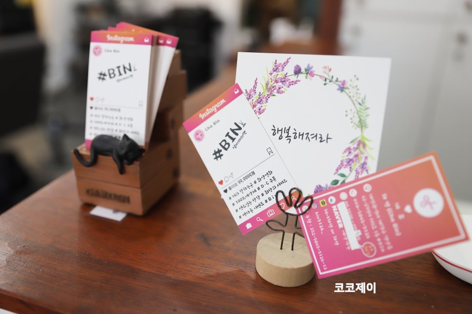 샾비아이앤 이미지