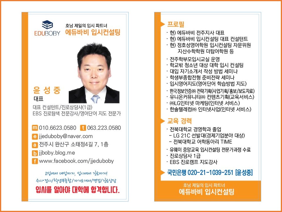 바비전주지사 이미지