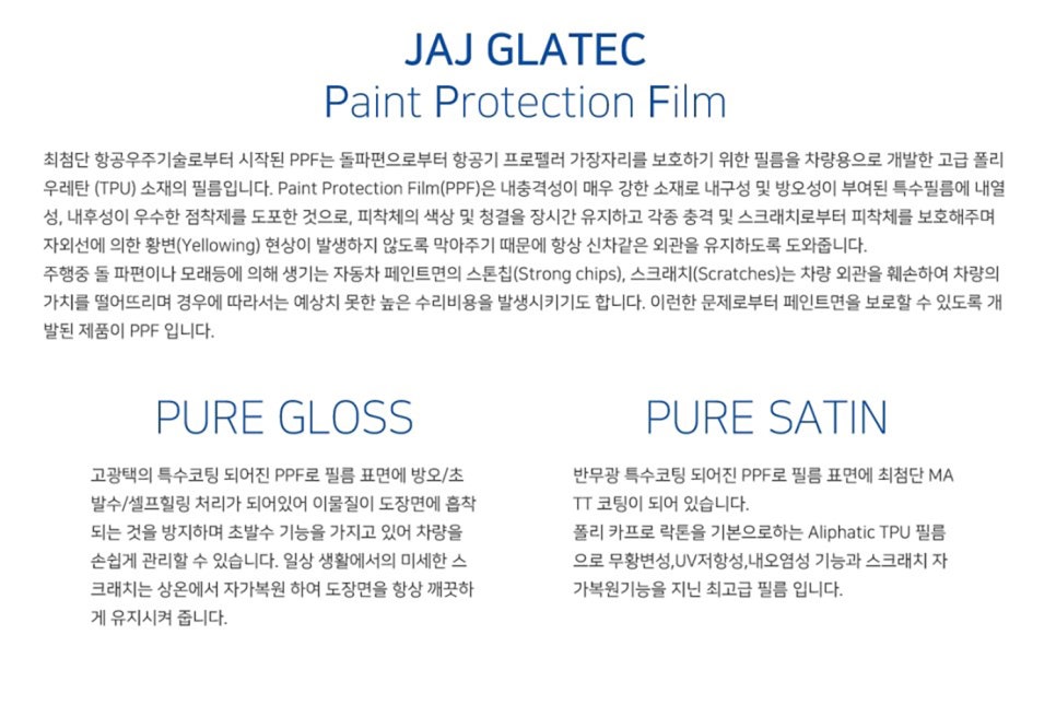 제이앤제이광택 이미지