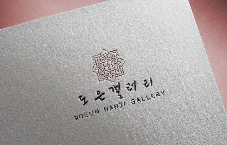 도은갤러리 이미지