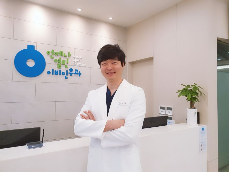 열린이비인후과 이미지