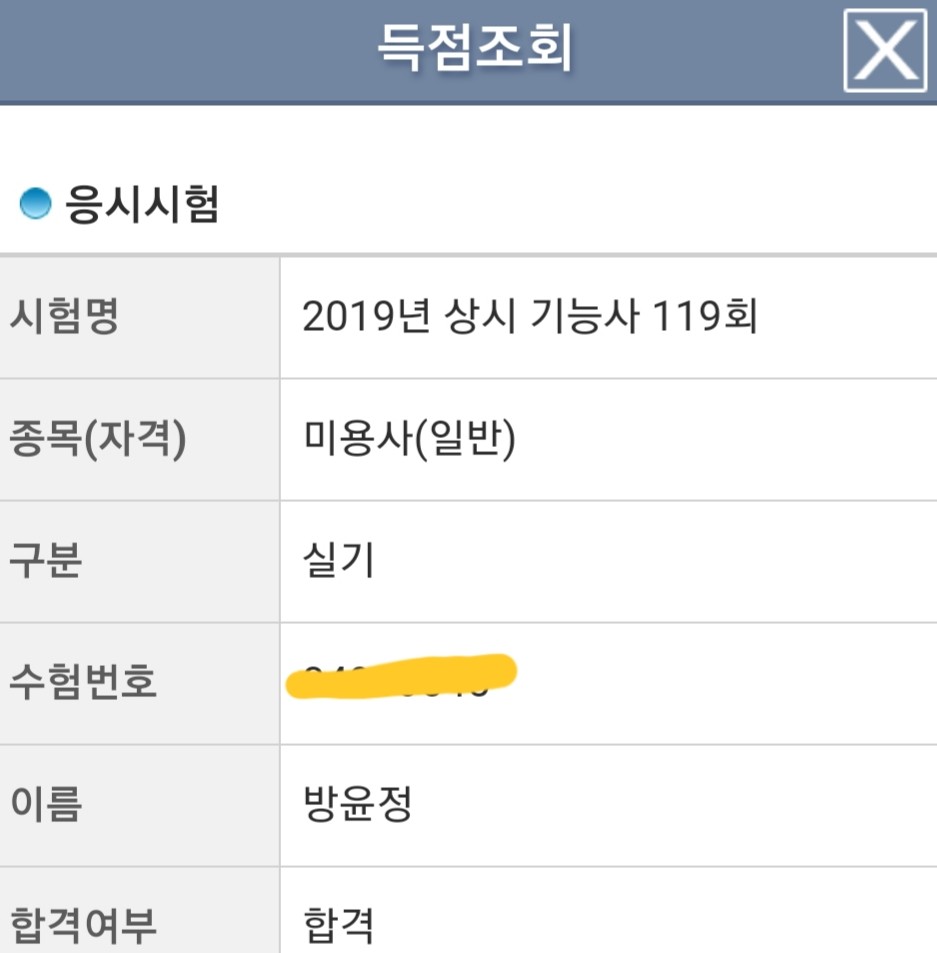 시크릿뷰티 이미지