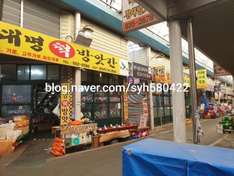 대성분식 이미지