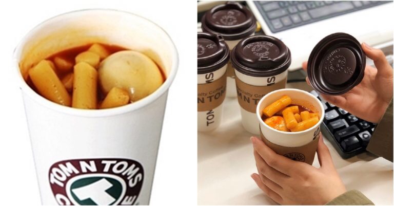 커피마시는떡볶이 이미지