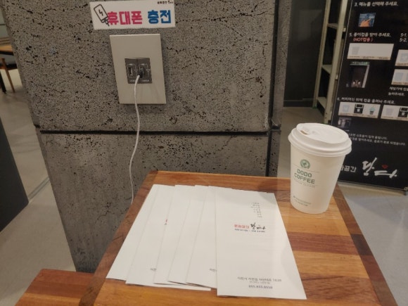 오롯목공방 이미지