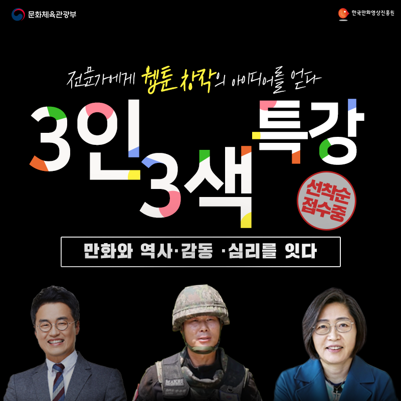 한국스타트업진흥원 이미지