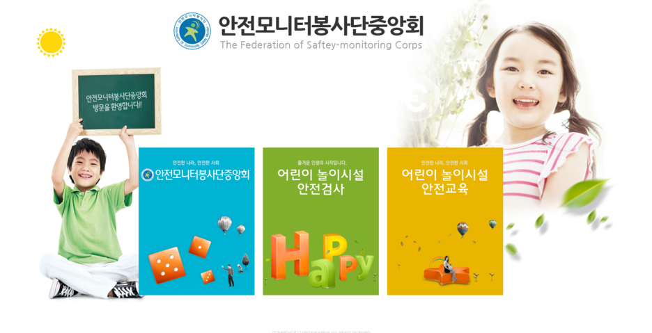 인천청학초등학교 이미지