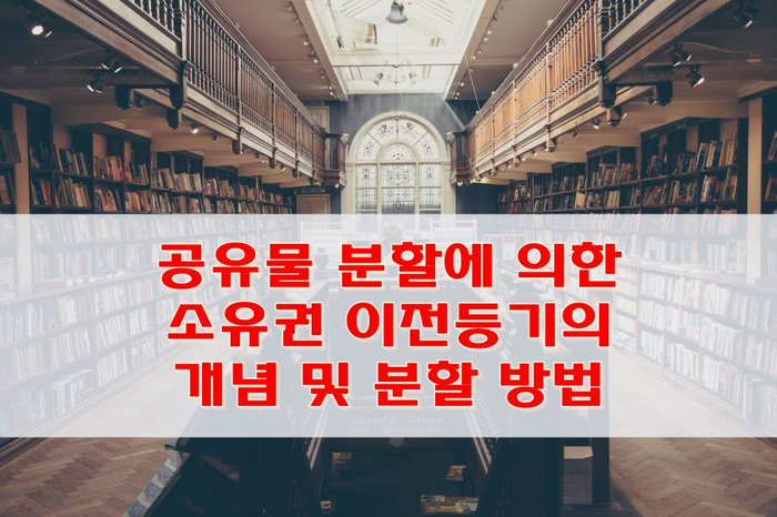 한길법무사사무소 이미지