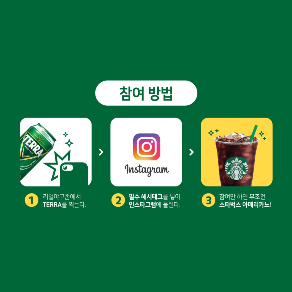 리얼야구존 이미지