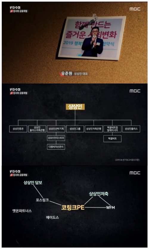 상상인법률사무소 이미지