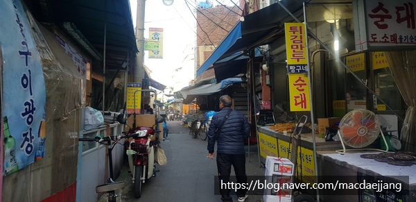 짱구네상회 이미지
