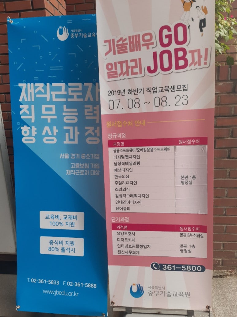중부드론교육원 이미지