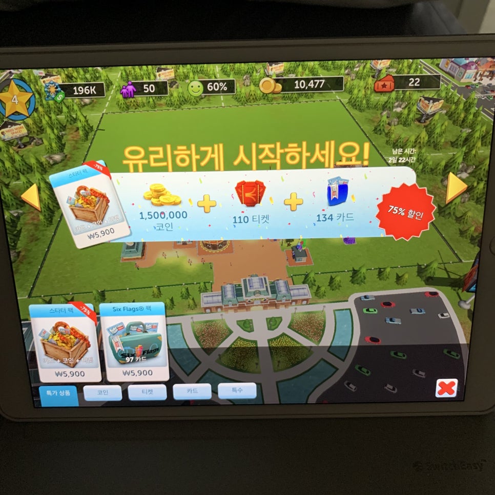전주수산시장(주) 이미지