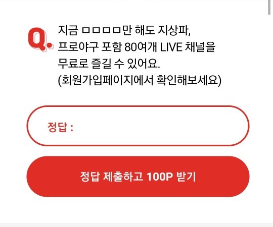 오웨이브 이미지