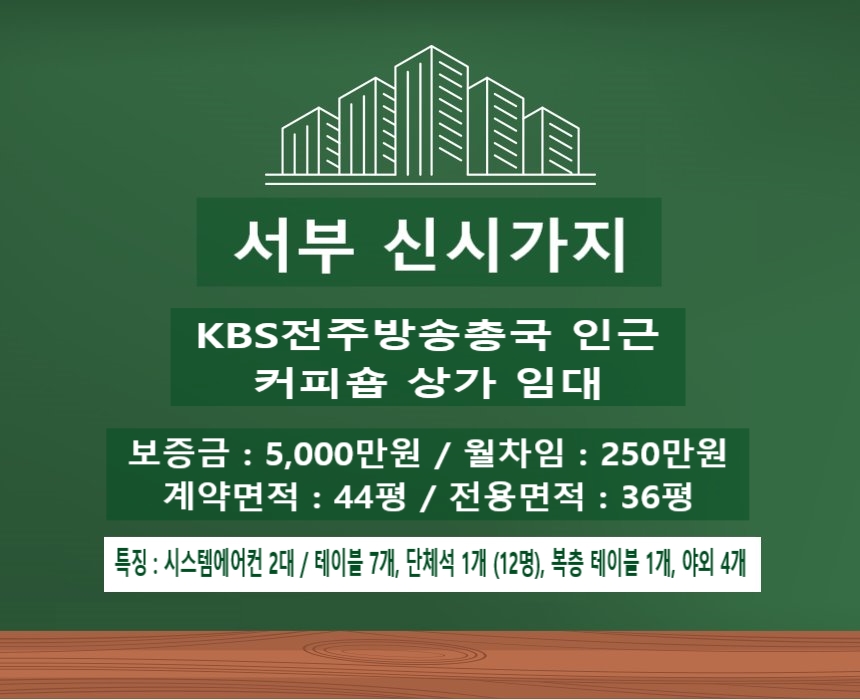 낙엽커피숍 이미지
