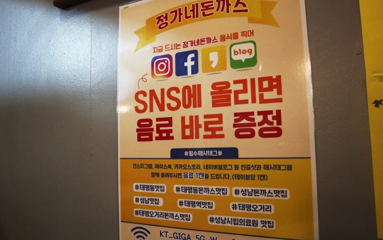 정가네수제튀김 이미지