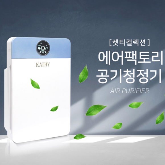 에어팩토리 이미지