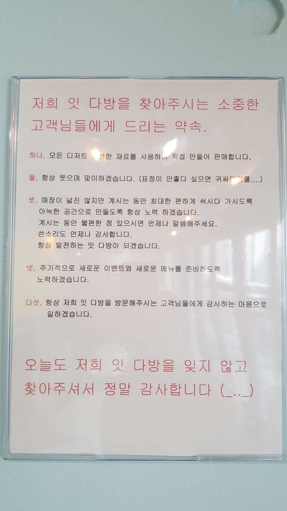 오케이다방 이미지