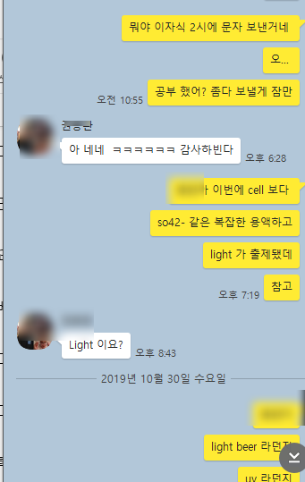 sat 화학 chemistry 만점 과 선행 학습을 하는 학생들 관련 이미지 1