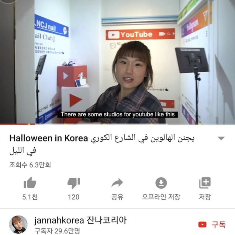 유투브카페NCJ 이미지