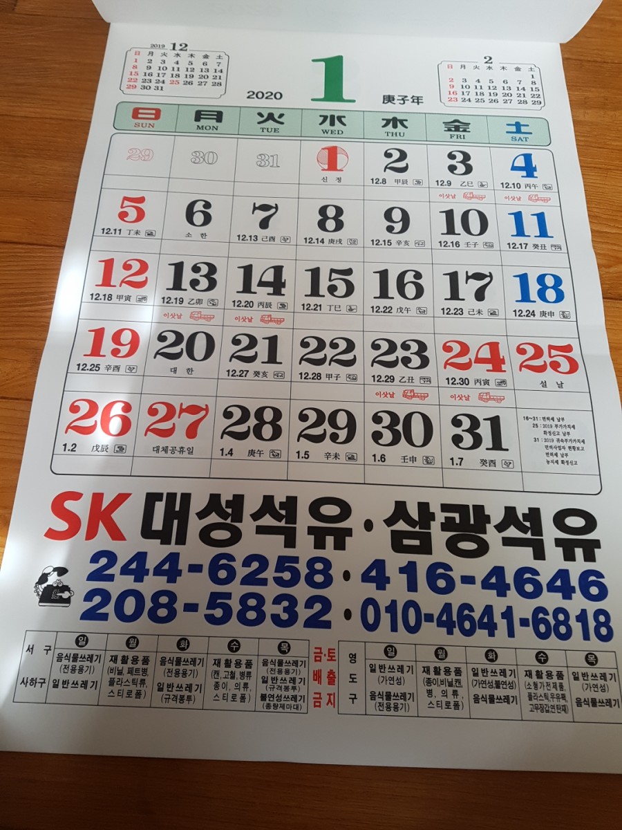 한양석유 이미지