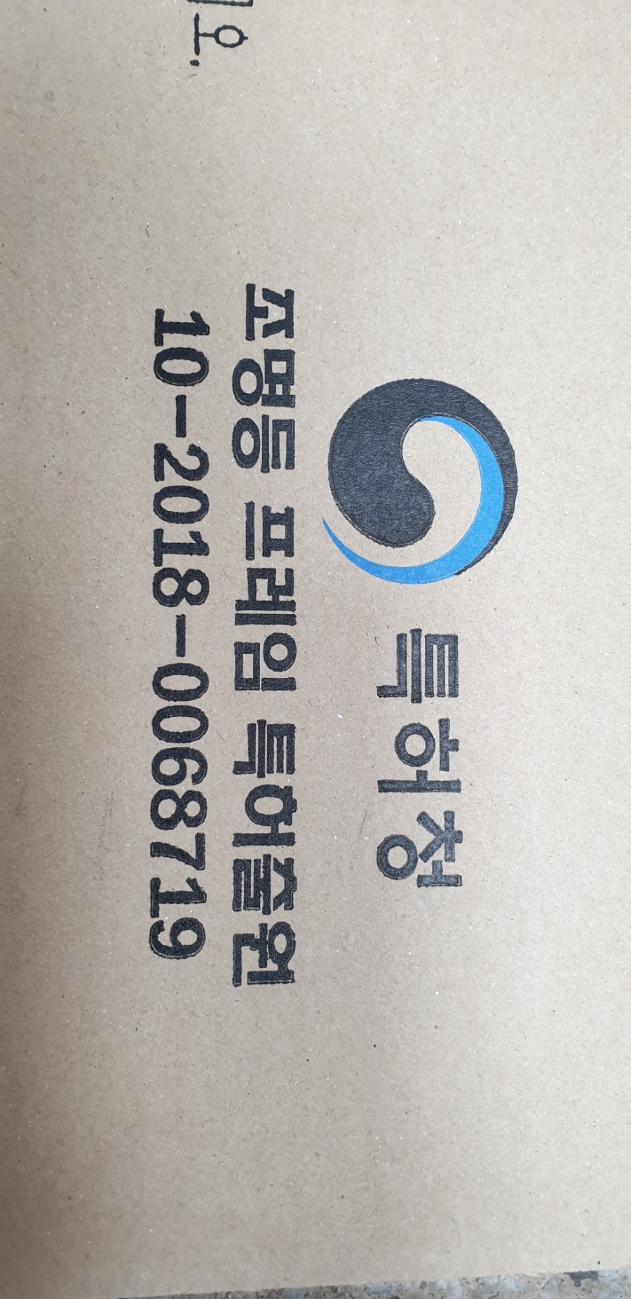 빛의나라LED조명 이미지