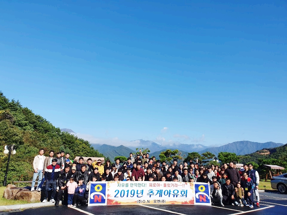 (주)오엔 이미지