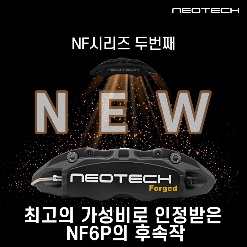 명성테크 이미지