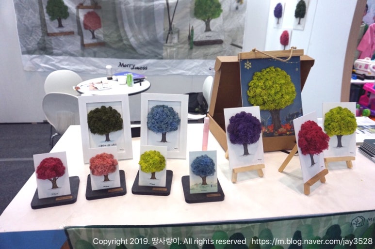 주식회사 비코 이미지