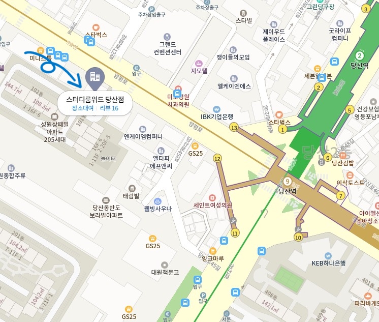 스터디룸위드당산 이미지