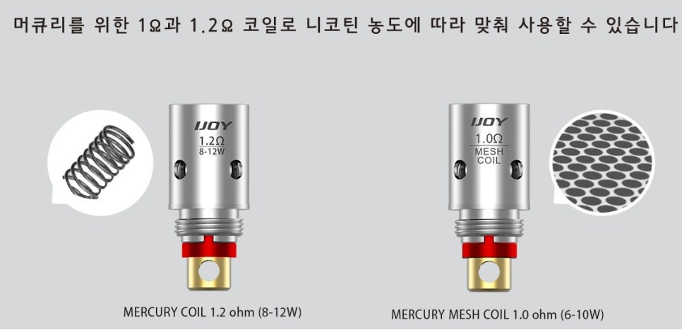 머큐리 전자담배 이미지