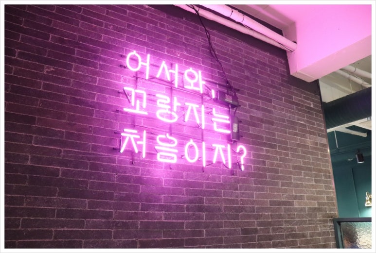 역전삼겹살 이미지