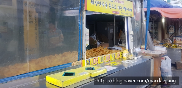 짱구네상회 이미지