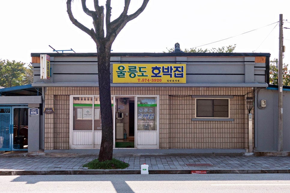 삼척맛집 이미지