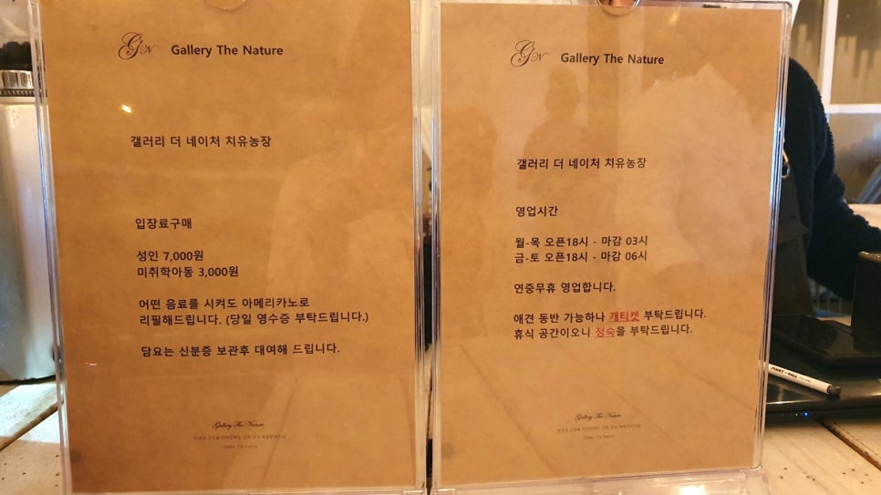 카페데오 이미지