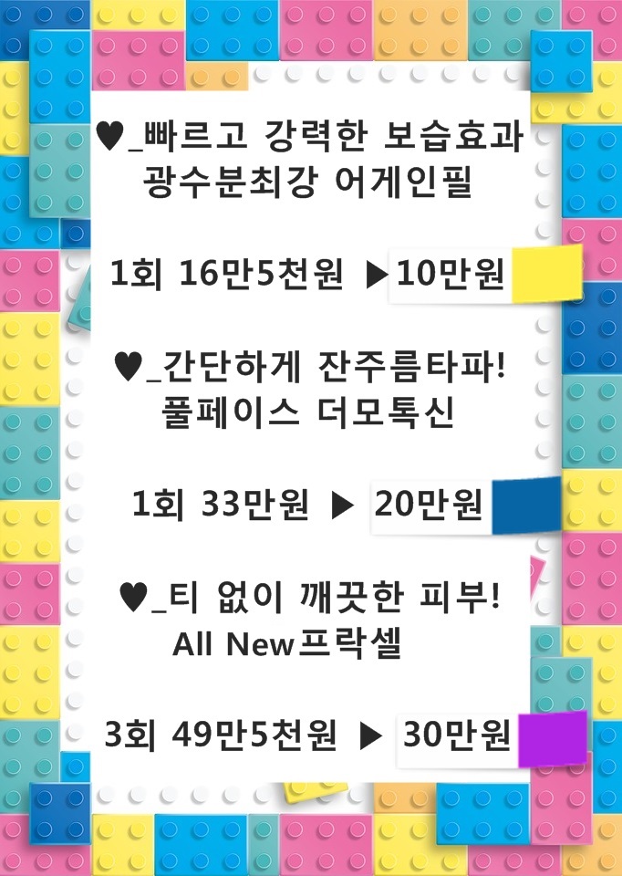 닥터미소의원 이미지