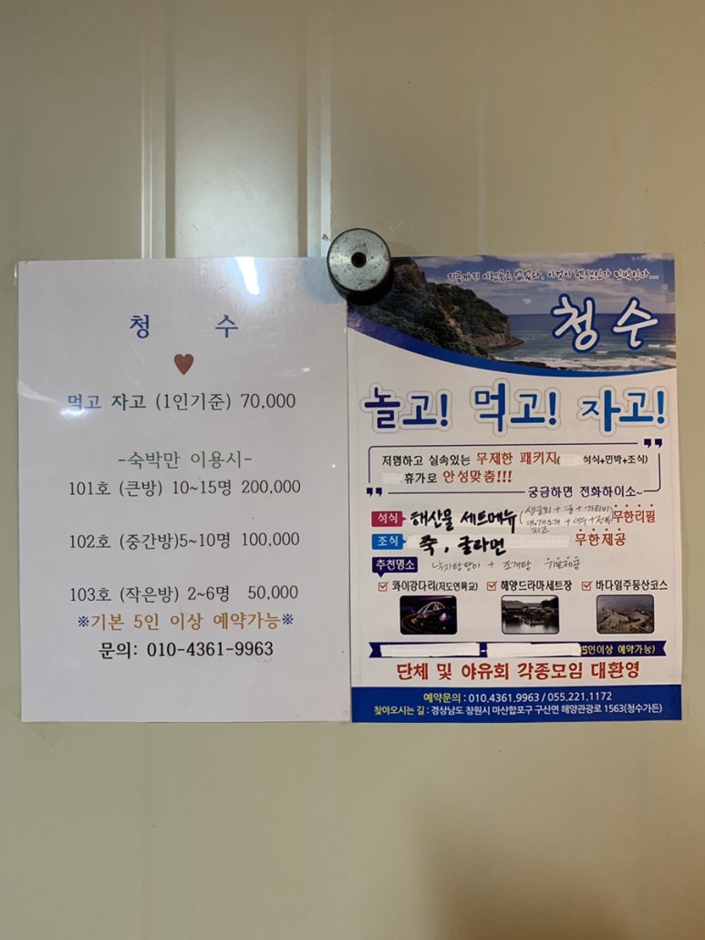 청수문구 이미지