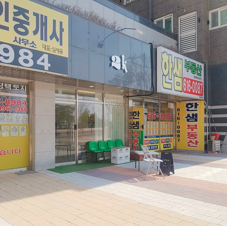 2k coffee 이미지